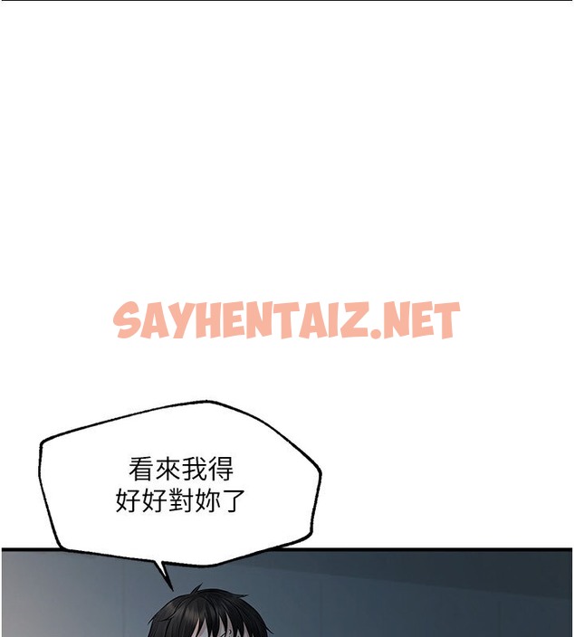 查看漫画偏偏慾到妳 - 第7話-在睡著的妹妹旁邊呻吟 - sayhentaiz.net中的2054174图片