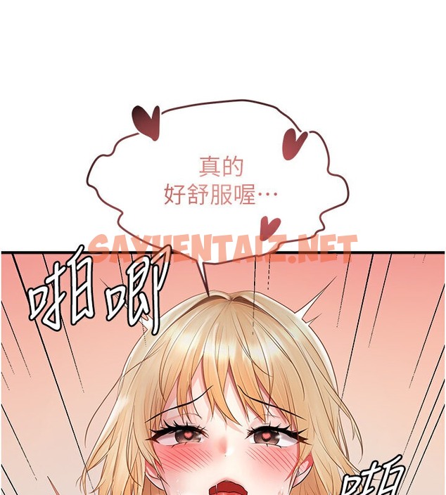 查看漫画偏偏慾到妳 - 第7話-在睡著的妹妹旁邊呻吟 - sayhentaiz.net中的2054192图片