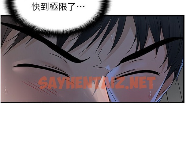 查看漫画偏偏慾到妳 - 第7話-在睡著的妹妹旁邊呻吟 - sayhentaiz.net中的2054195图片