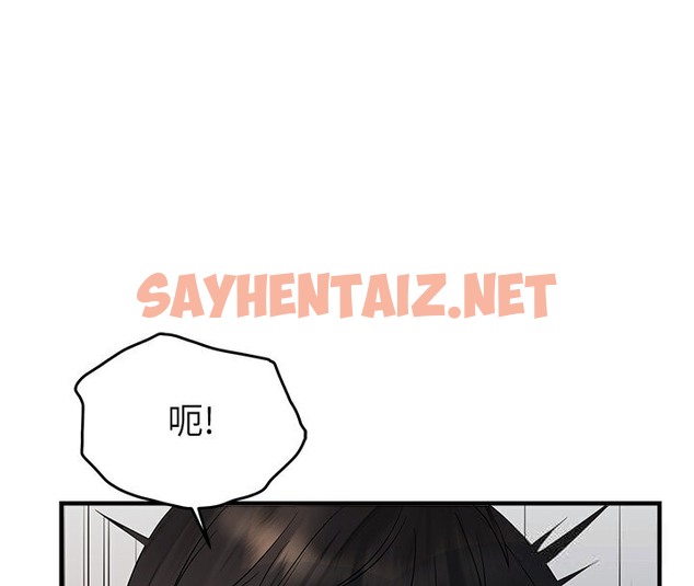 查看漫画偏偏慾到妳 - 第7話-在睡著的妹妹旁邊呻吟 - sayhentaiz.net中的2054203图片