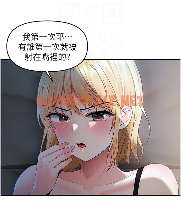 查看漫画偏偏慾到妳 - 第7話-在睡著的妹妹旁邊呻吟 - sayhentaiz.net中的2054211图片