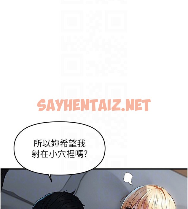 查看漫画偏偏慾到妳 - 第7話-在睡著的妹妹旁邊呻吟 - sayhentaiz.net中的2054212图片