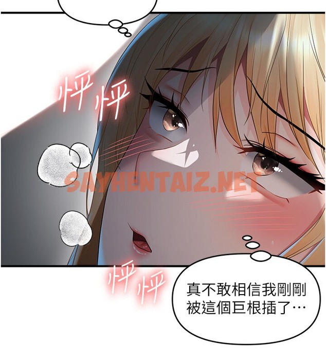 查看漫画偏偏慾到妳 - 第7話-在睡著的妹妹旁邊呻吟 - sayhentaiz.net中的2054217图片