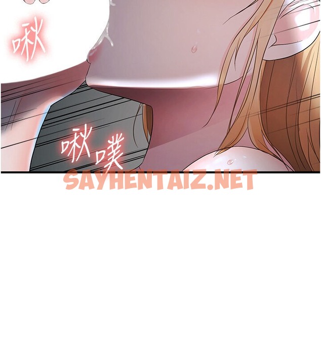 查看漫画偏偏慾到妳 - 第7話-在睡著的妹妹旁邊呻吟 - sayhentaiz.net中的2054223图片