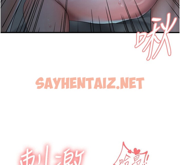 查看漫画偏偏慾到妳 - 第7話-在睡著的妹妹旁邊呻吟 - sayhentaiz.net中的2054237图片