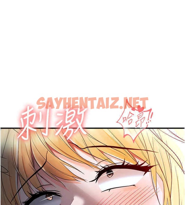 查看漫画偏偏慾到妳 - 第8話-妳姊姊很美味 - sayhentaiz.net中的2073087图片