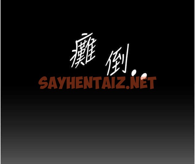 查看漫画偏偏慾到妳 - 第8話-妳姊姊很美味 - sayhentaiz.net中的2073158图片