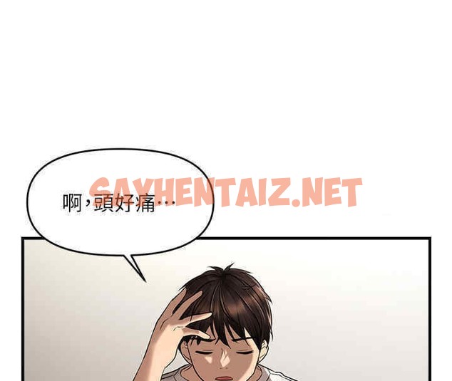 查看漫画偏偏慾到妳 - 第8話-妳姊姊很美味 - sayhentaiz.net中的2073162图片