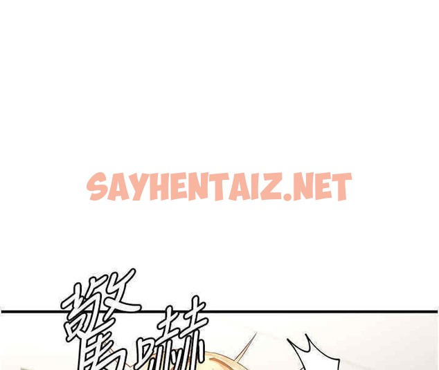 查看漫画偏偏慾到妳 - 第8話-妳姊姊很美味 - sayhentaiz.net中的2073170图片