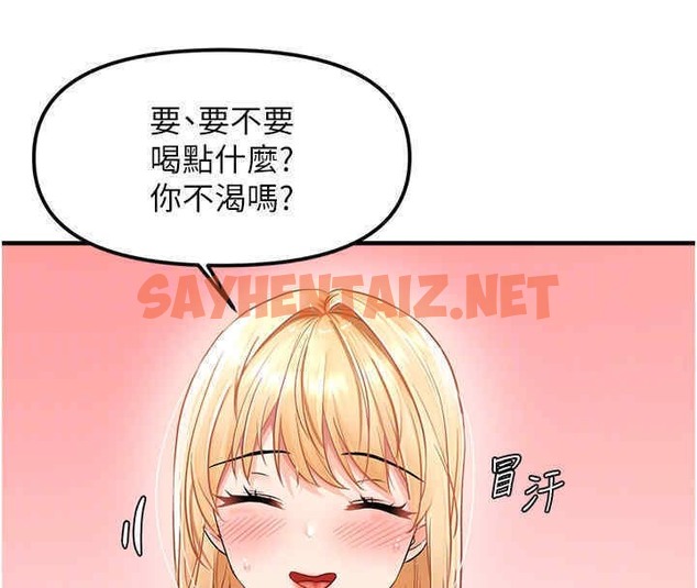 查看漫画偏偏慾到妳 - 第8話-妳姊姊很美味 - sayhentaiz.net中的2073180图片