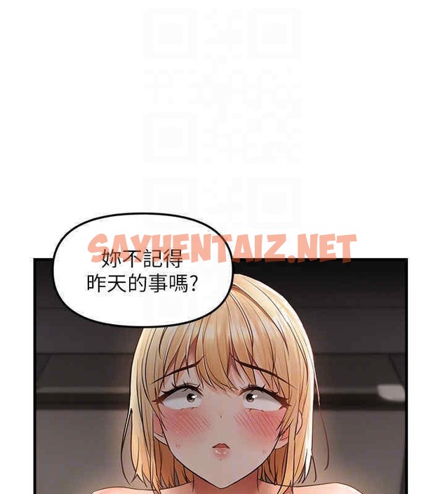 查看漫画偏偏慾到妳 - 第8話-妳姊姊很美味 - sayhentaiz.net中的2073192图片