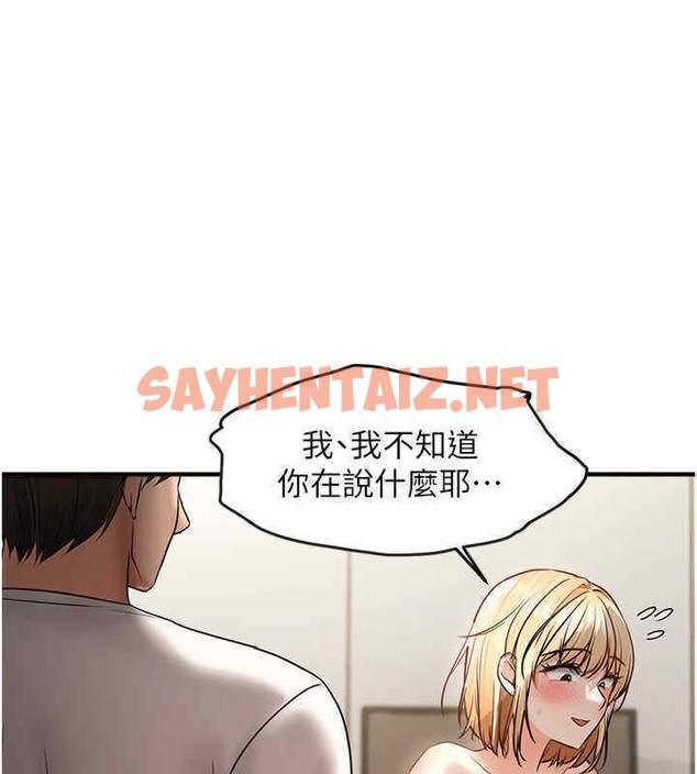 查看漫画偏偏慾到妳 - 第8話-妳姊姊很美味 - sayhentaiz.net中的2073198图片