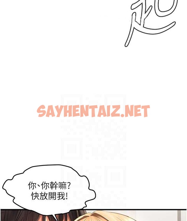 查看漫画偏偏慾到妳 - 第9話-來摩鐵不就為了那個? - sayhentaiz.net中的2120200图片