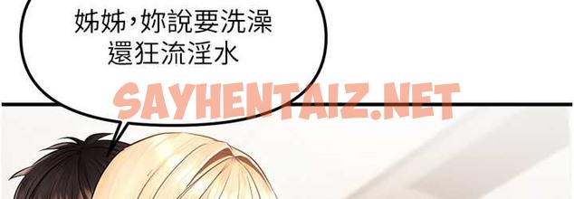 查看漫画偏偏慾到妳 - 第9話-來摩鐵不就為了那個? - sayhentaiz.net中的2120209图片