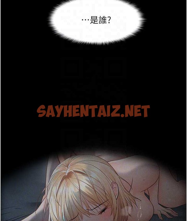 查看漫画偏偏慾到妳 - 第9話-來摩鐵不就為了那個? - sayhentaiz.net中的2120241图片