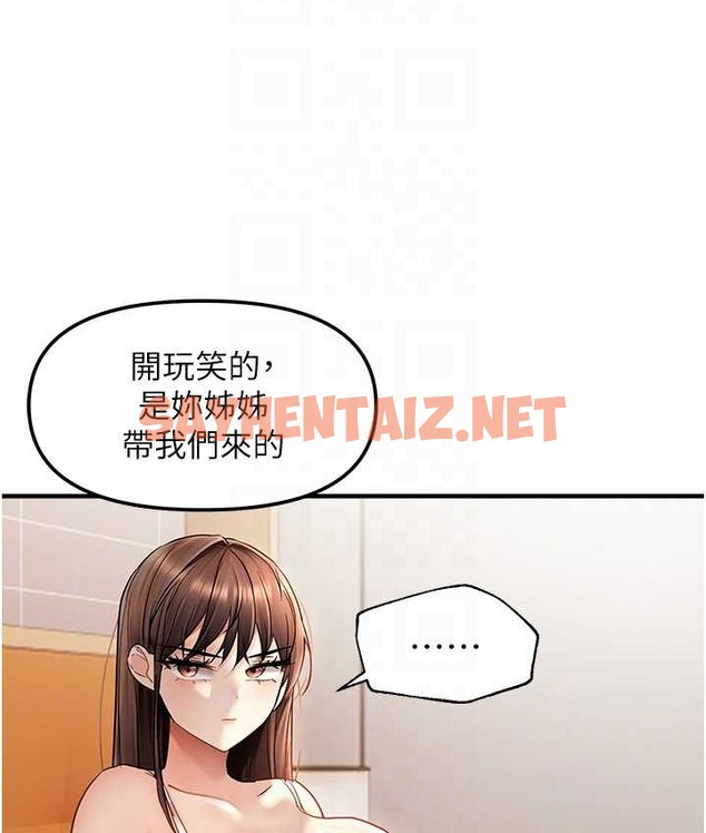 查看漫画偏偏慾到妳 - 第9話-來摩鐵不就為了那個? - sayhentaiz.net中的2120261图片