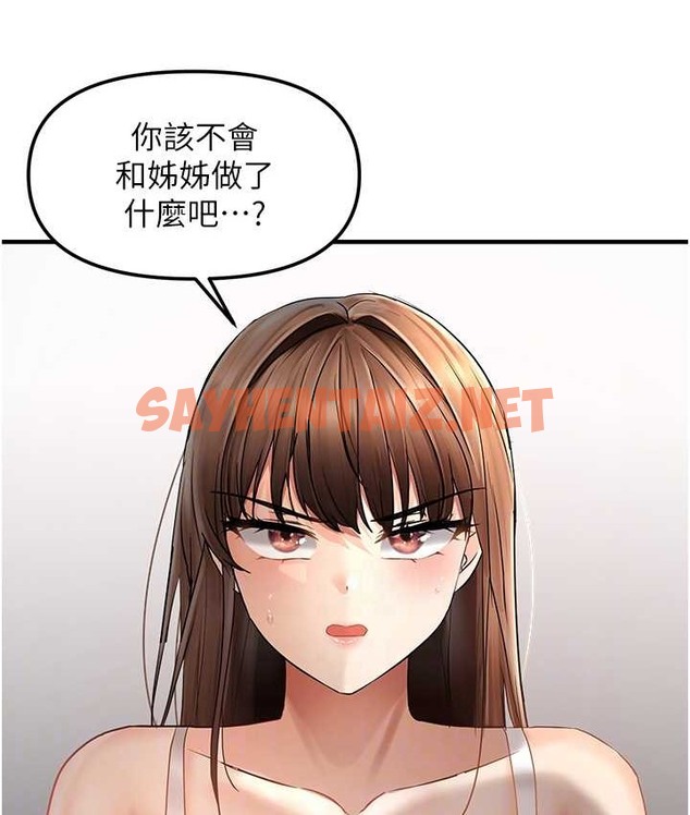 查看漫画偏偏慾到妳 - 第9話-來摩鐵不就為了那個? - sayhentaiz.net中的2120266图片