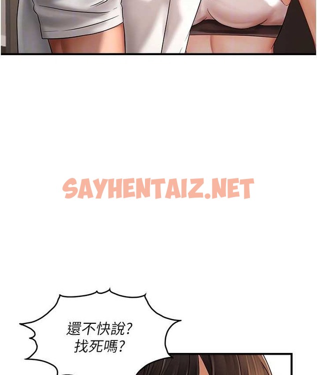 查看漫画偏偏慾到妳 - 第9話-來摩鐵不就為了那個? - sayhentaiz.net中的2120269图片