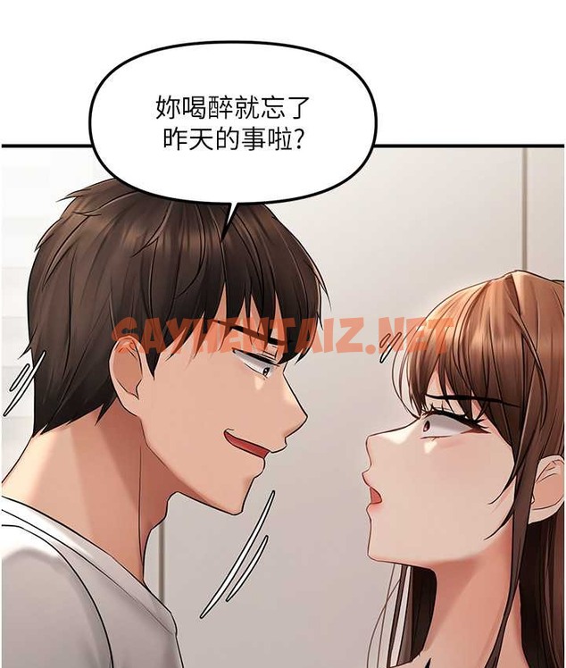 查看漫画偏偏慾到妳 - 第9話-來摩鐵不就為了那個? - sayhentaiz.net中的2120271图片