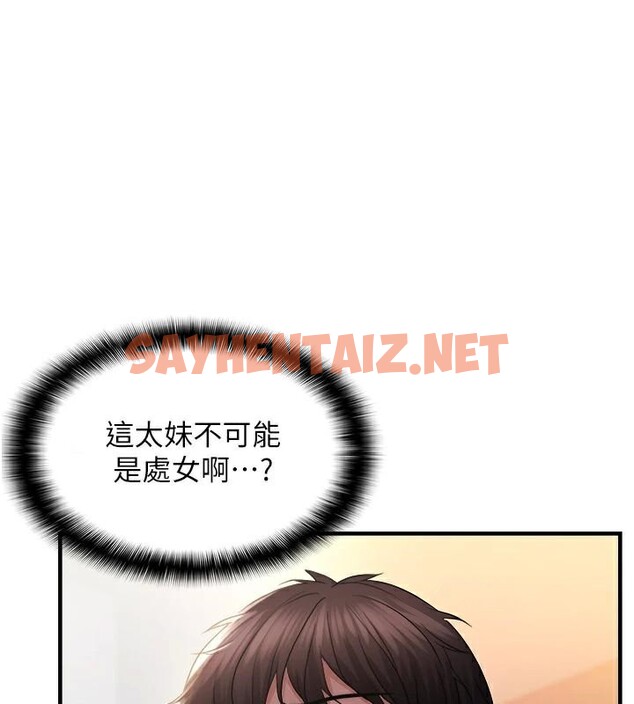查看漫画偏偏慾到妳 - 第29話-閨蜜的愛撫 - sayhentaiz.net中的2972021图片