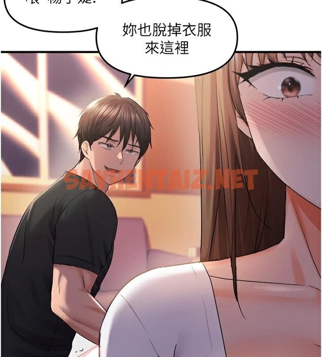 查看漫画偏偏慾到妳 - 第29話-閨蜜的愛撫 - sayhentaiz.net中的2972027图片