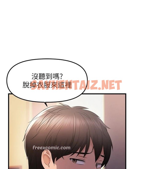 查看漫画偏偏慾到妳 - 第29話-閨蜜的愛撫 - sayhentaiz.net中的2972035图片