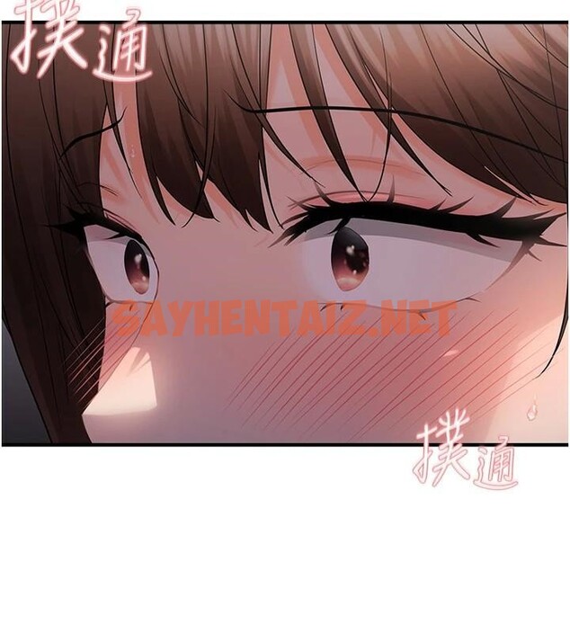 查看漫画偏偏慾到妳 - 第29話-閨蜜的愛撫 - sayhentaiz.net中的2972037图片