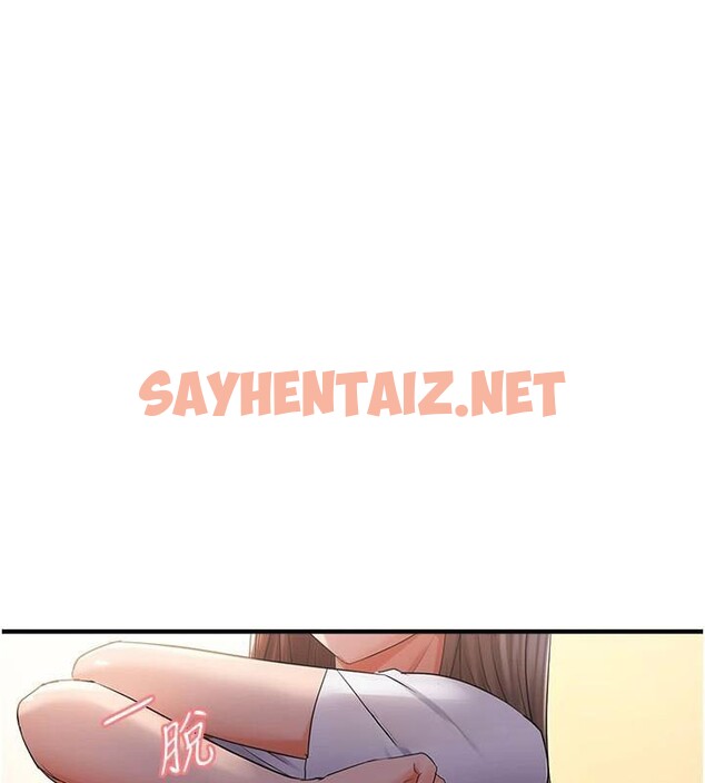 查看漫画偏偏慾到妳 - 第29話-閨蜜的愛撫 - sayhentaiz.net中的2972048图片