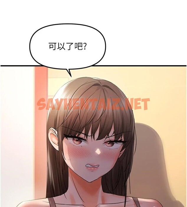 查看漫画偏偏慾到妳 - 第29話-閨蜜的愛撫 - sayhentaiz.net中的2972052图片