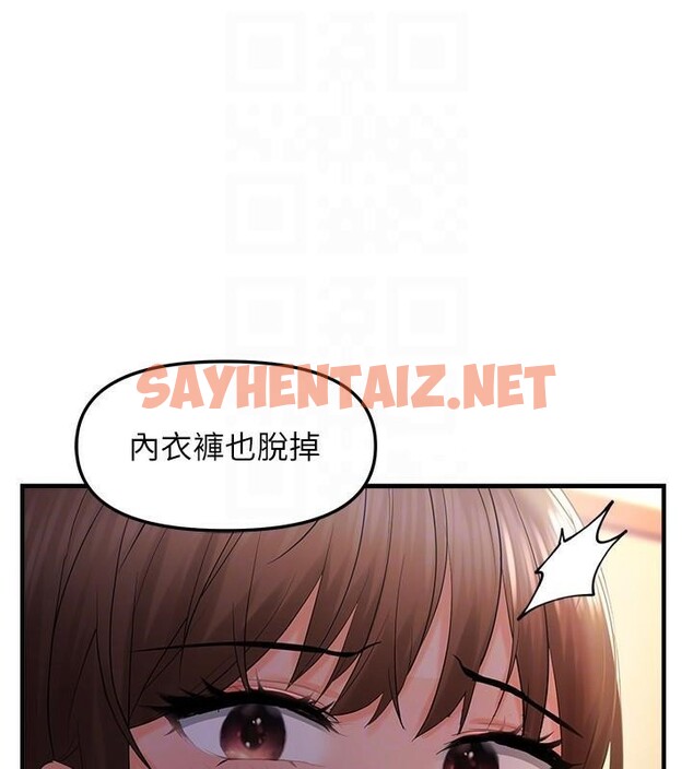 查看漫画偏偏慾到妳 - 第29話-閨蜜的愛撫 - sayhentaiz.net中的2972055图片