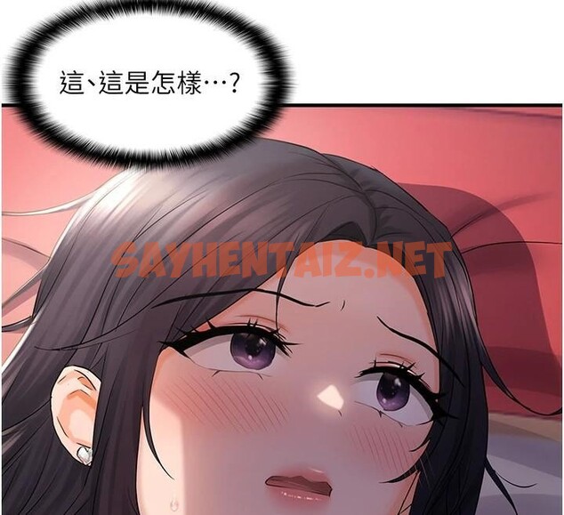 查看漫画偏偏慾到妳 - 第29話-閨蜜的愛撫 - sayhentaiz.net中的2972066图片