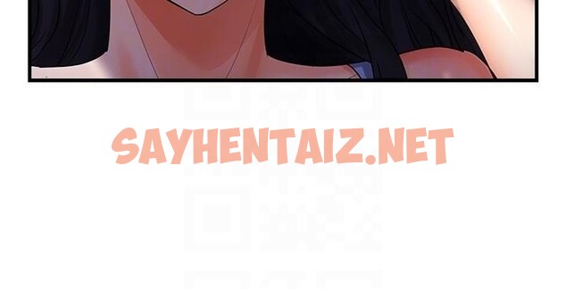 查看漫画偏偏慾到妳 - 第29話-閨蜜的愛撫 - sayhentaiz.net中的2972073图片