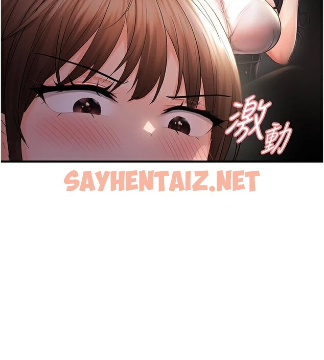 查看漫画偏偏慾到妳 - 第29話-閨蜜的愛撫 - sayhentaiz.net中的2972083图片