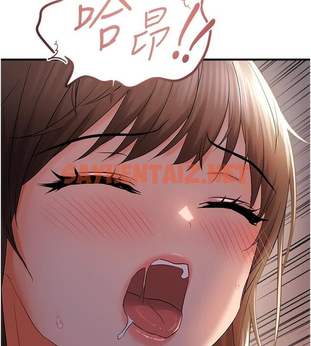 查看漫画偏偏慾到妳 - 第29話-閨蜜的愛撫 - sayhentaiz.net中的2972099图片