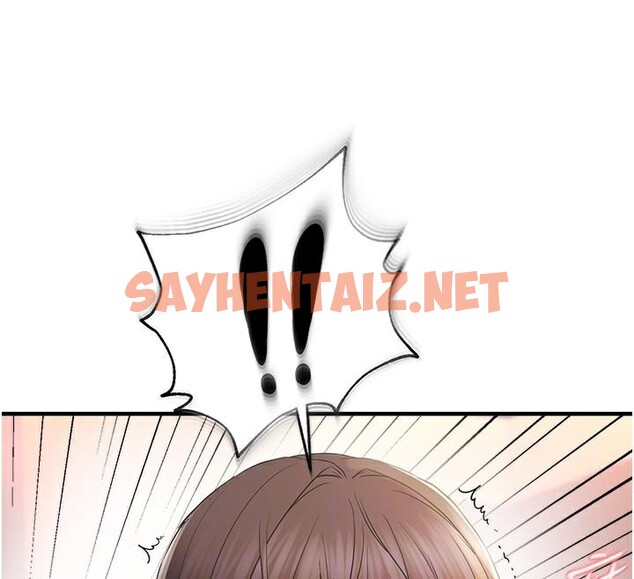 查看漫画偏偏慾到妳 - 第29話-閨蜜的愛撫 - sayhentaiz.net中的2972104图片