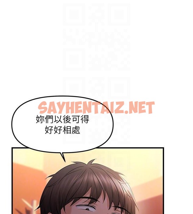 查看漫画偏偏慾到妳 - 第29話-閨蜜的愛撫 - sayhentaiz.net中的2972109图片