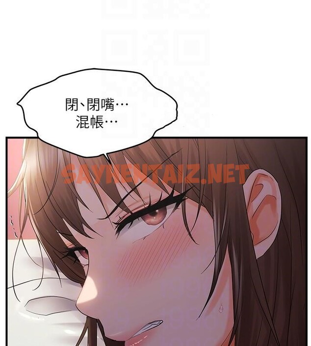 查看漫画偏偏慾到妳 - 第29話-閨蜜的愛撫 - sayhentaiz.net中的2972111图片