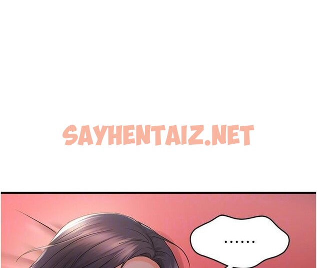 查看漫画偏偏慾到妳 - 第29話-閨蜜的愛撫 - sayhentaiz.net中的2972120图片