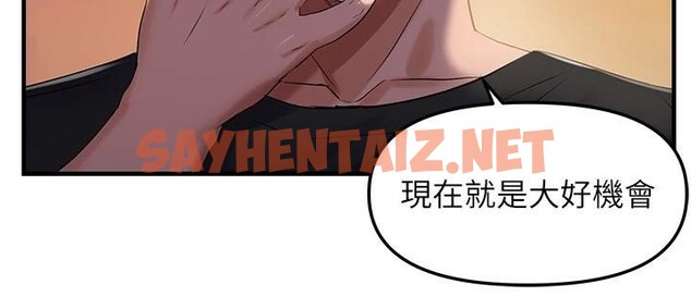 查看漫画偏偏慾到妳 - 第29話-閨蜜的愛撫 - sayhentaiz.net中的2972132图片