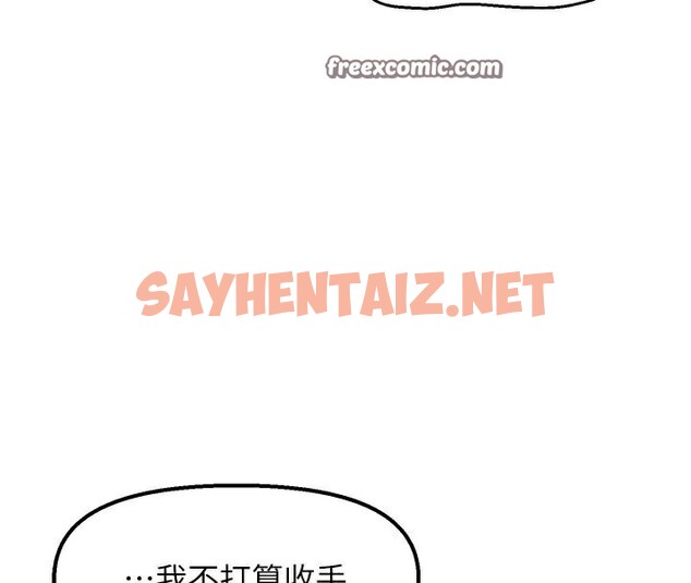 查看漫画偏偏慾到妳 - 第29話-閨蜜的愛撫 - sayhentaiz.net中的2972140图片