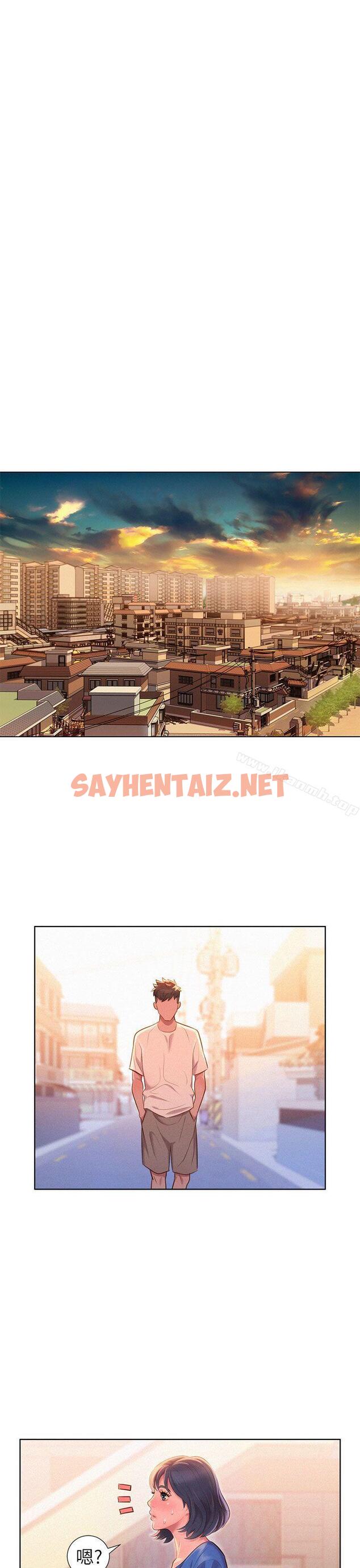 查看漫画漂亮乾姊姊 - 第1話 - sayhentaiz.net中的400239图片