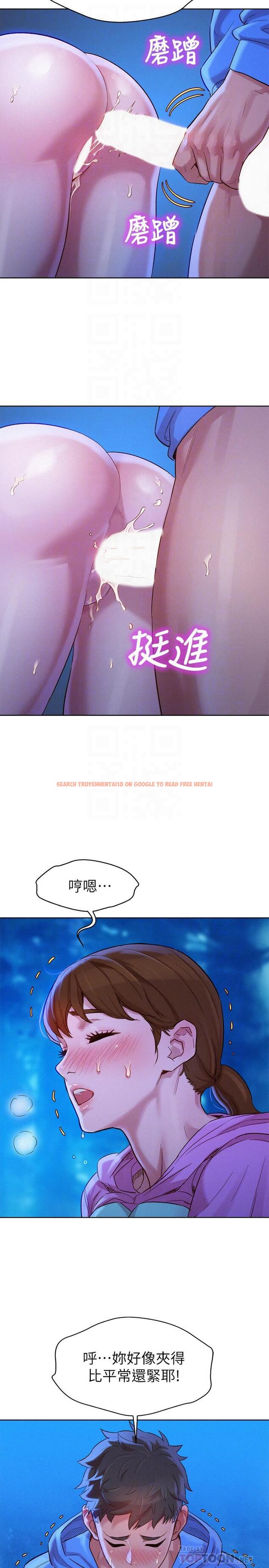 查看漫画漂亮乾姊姊 - 第100話-你跟志豪是什麼關係？ - www.tymanga.com中的466863图片