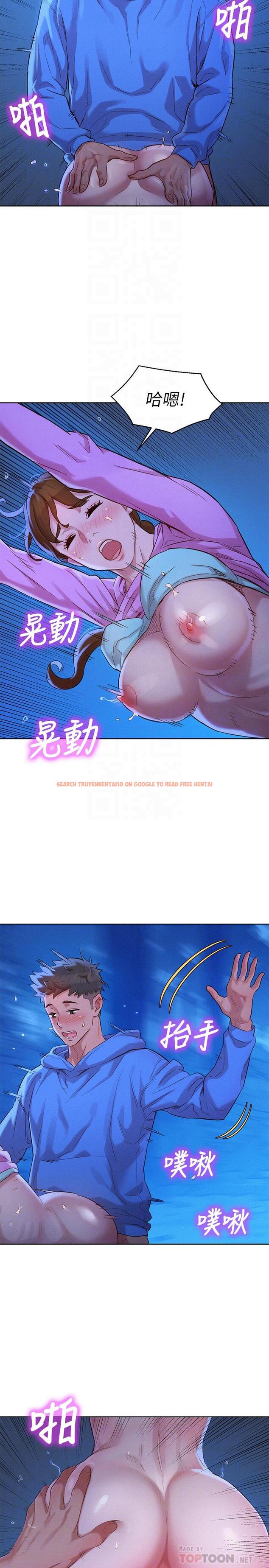 查看漫画漂亮乾姊姊 - 第100話-你跟志豪是什麼關係？ - www.tymanga.com中的466869图片