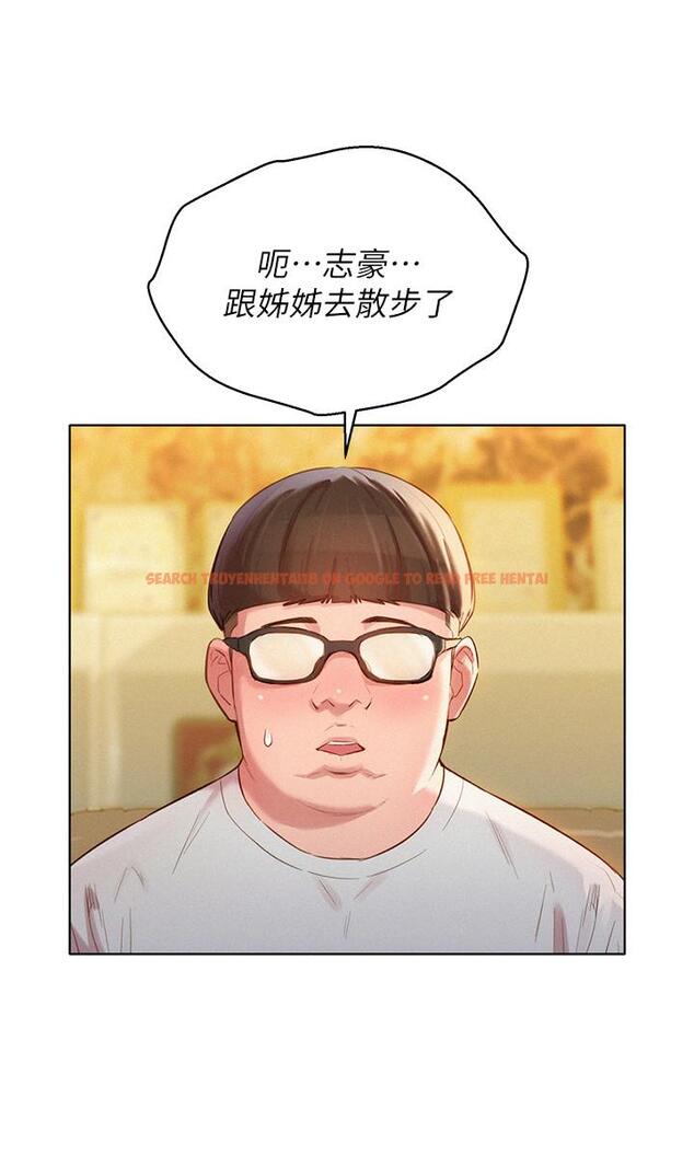 查看漫画漂亮乾姊姊 - 第100話-你跟志豪是什麼關係？ - www.tymanga.com中的466873图片