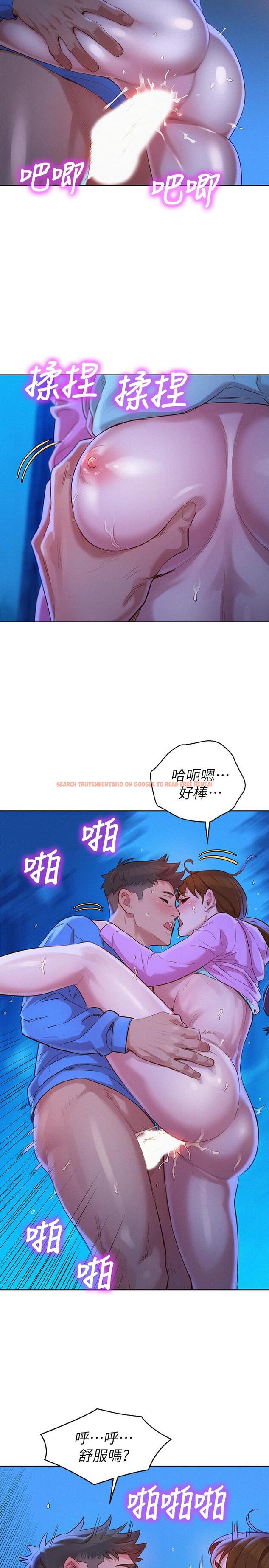 查看漫画漂亮乾姊姊 - 第100話-你跟志豪是什麼關係？ - www.tymanga.com中的466875图片