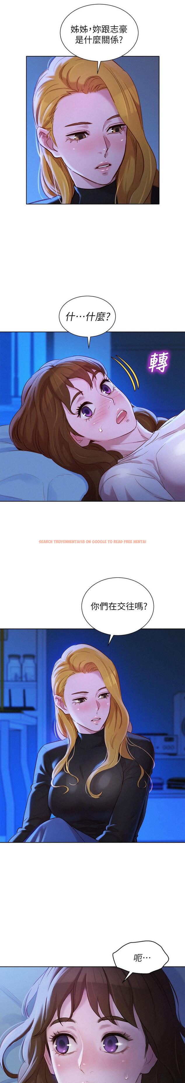 查看漫画漂亮乾姊姊 - 第100話-你跟志豪是什麼關係？ - www.tymanga.com中的466884图片