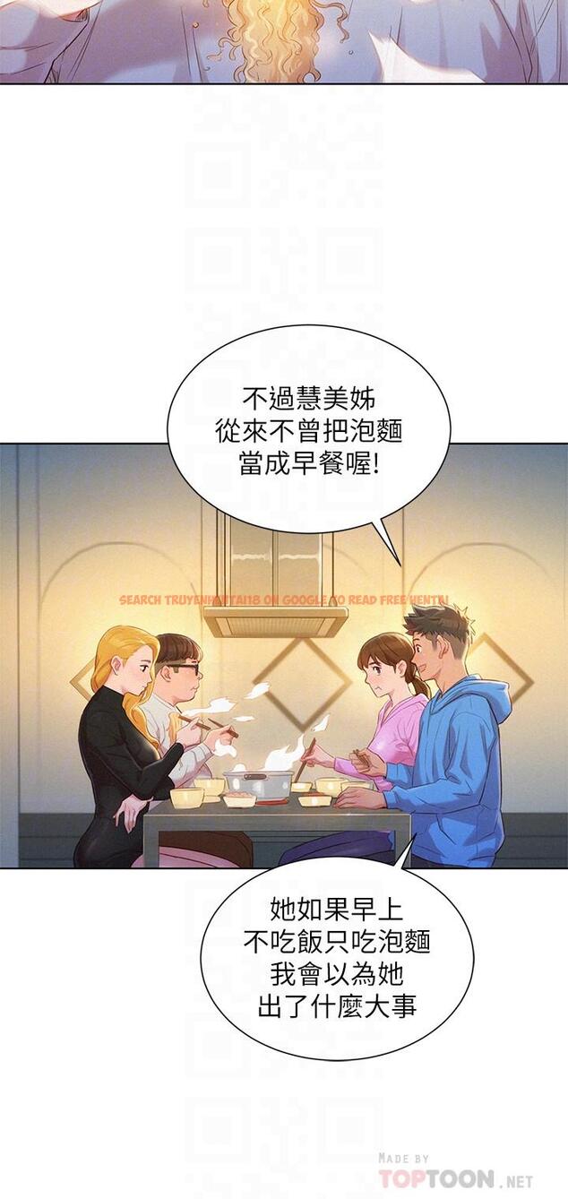 查看漫画漂亮乾姊姊 - 第101話-舒嫻突如其來的提議 - www.tymanga.com中的469035图片