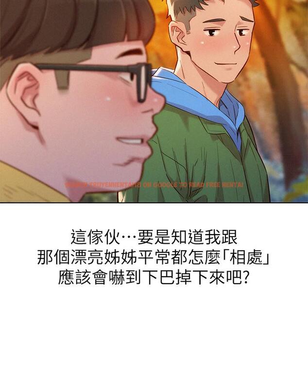 查看漫画漂亮乾姊姊 - 第101話-舒嫻突如其來的提議 - www.tymanga.com中的469047图片