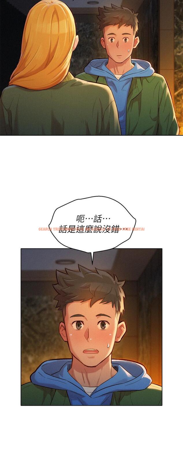 查看漫画漂亮乾姊姊 - 第101話-舒嫻突如其來的提議 - www.tymanga.com中的469053图片