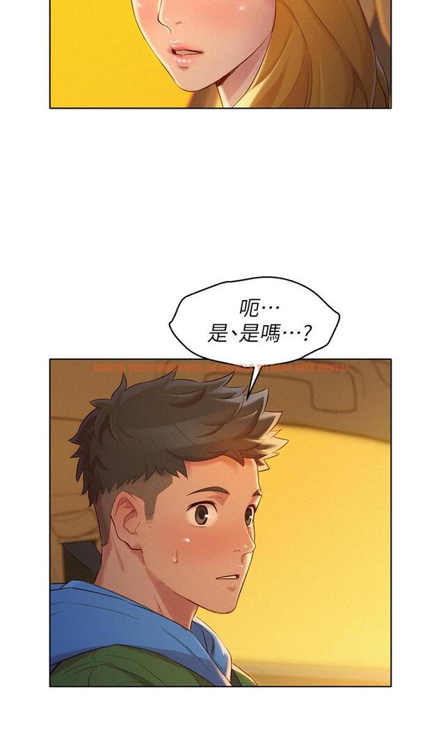 查看漫画漂亮乾姊姊 - 第101話-舒嫻突如其來的提議 - www.tymanga.com中的469056图片